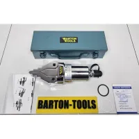 Hydraulic Flange Spreader Head 1055mm FYP55 BARTON